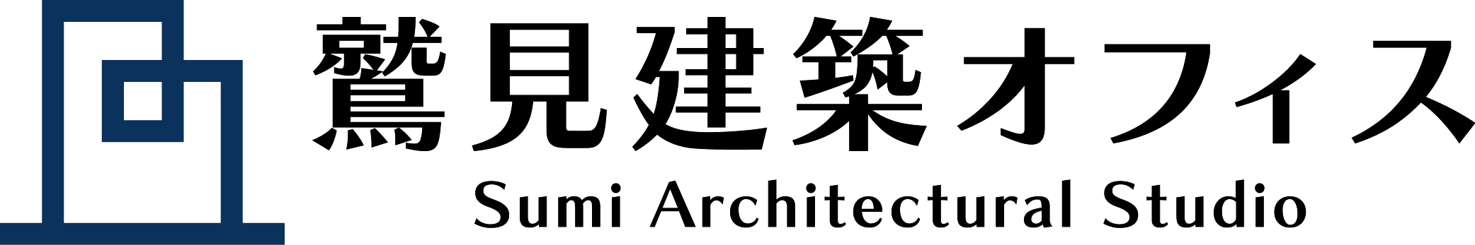 株式会社鷲見建築オフィス