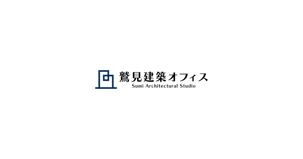 JFE フレームキット®が選ばれる理由・導入フロー|株式会社鷲見建築オフィス|JFE フレームキット®の施工・販売